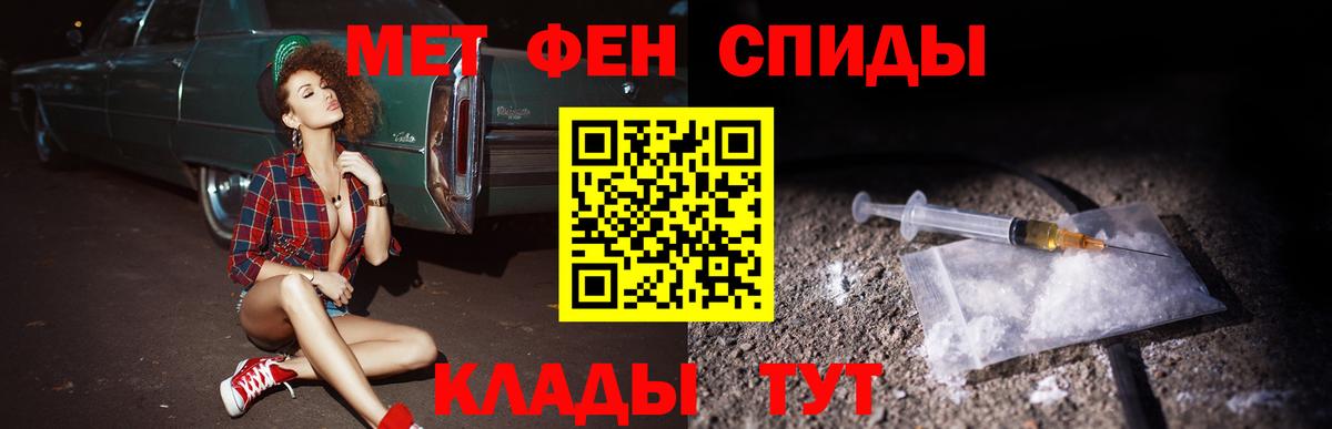 АМФЕТАМИН Premium  Ачинск 