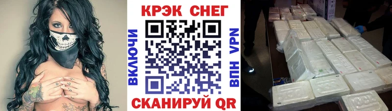 наркошоп  MEGA ссылка  Кокаин Колумбийский  Ачинск 
