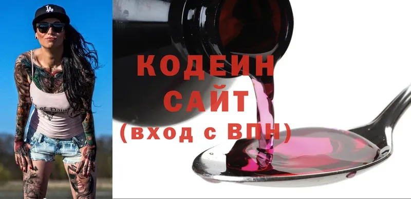 Кодеиновый сироп Lean Purple Drank  цена   Ачинск 