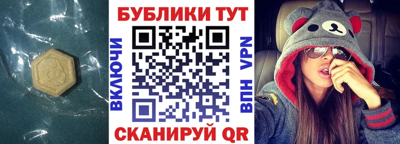 ЭКСТАЗИ Philipp Plein Ачинск