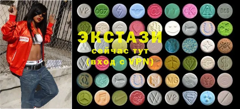 Ecstasy таблы  Ачинск 