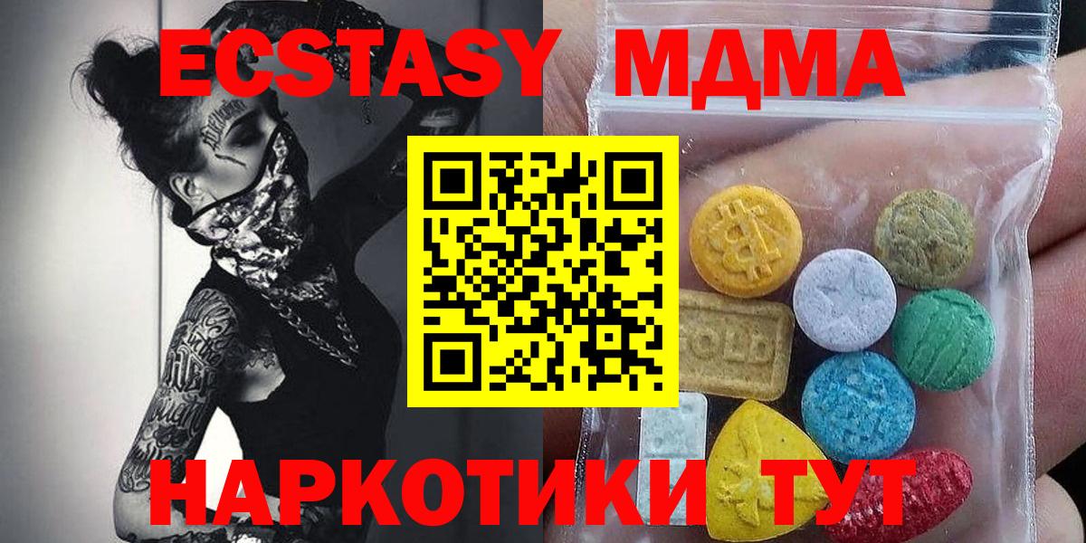 Ecstasy VHQ Ачинск