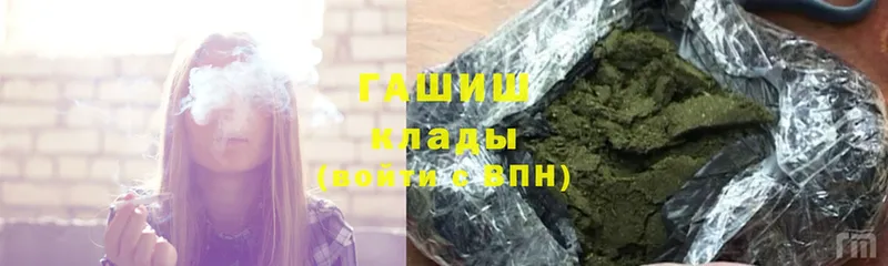 Гашиш индика сатива  Ачинск 