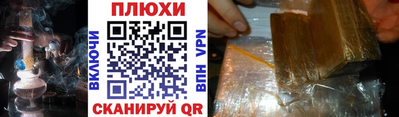 наркотики  Ачинск  Гашиш индика сатива 