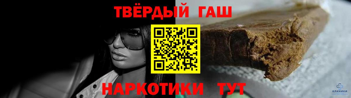 ГАШ 40% ТГК Ачинск