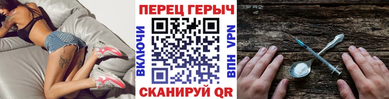 закладка Ачинск ГЕРОИН афганец