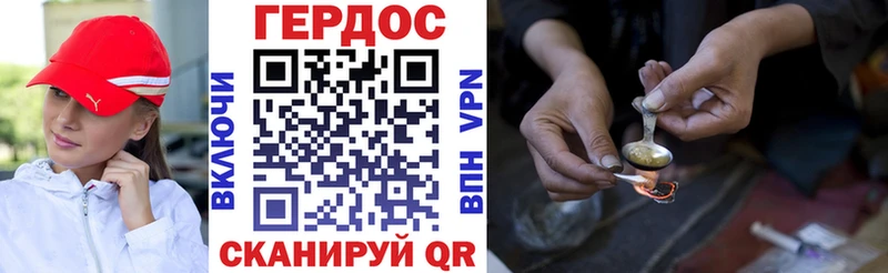 ГЕРОИН Афган Ачинск
