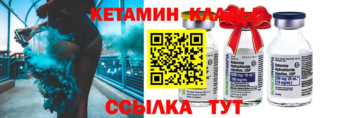 Cocaine  Вход с VPN  Конопля  Марки  Гашиш  Кетамин  Ачинск  Меф  Хэш 