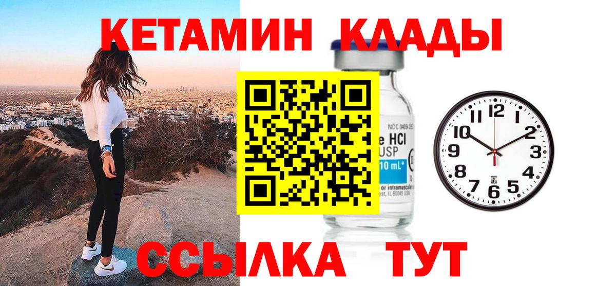 ГАШИШ  Ачинск  ГЕРОИН  Меф МЯУ МЯУ кристаллы  Канабис  Вход с VPN  МЕТАДОН 