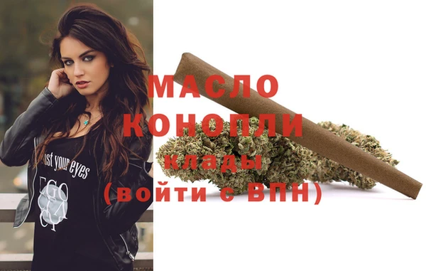 дистиллят марихуана Алагир