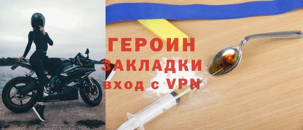 молекула духа Нефтегорск