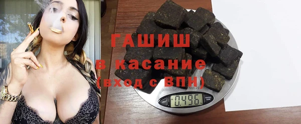 молекула духа Нефтегорск