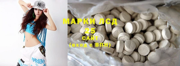 каннабис Нефтекумск