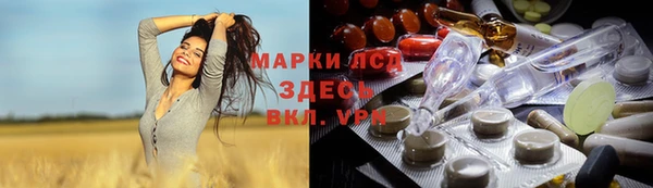 каннабис Нефтекумск