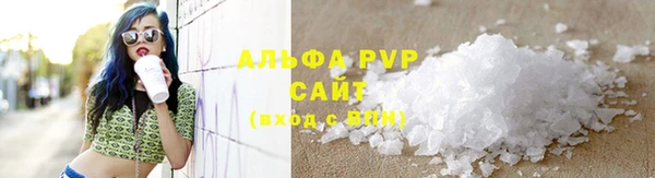 каннабис Нефтекумск