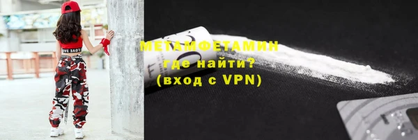 каннабис Нефтекумск