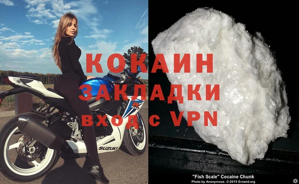 молекула духа Нефтегорск