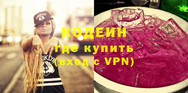 молекула духа Нефтегорск