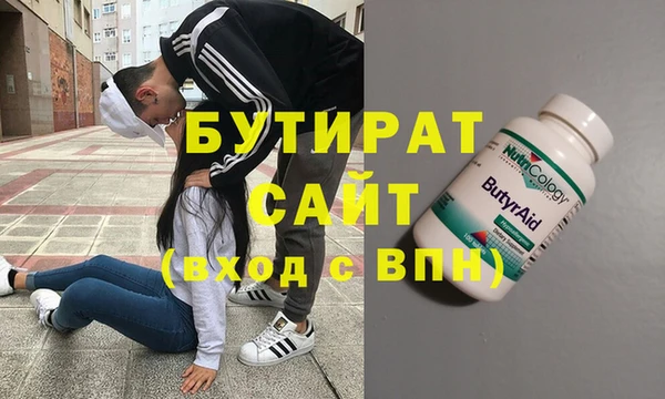 гашиш Вязьма