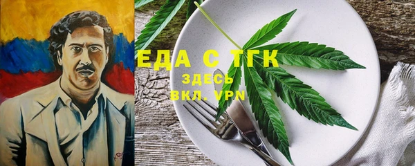 каннабис Нефтекумск