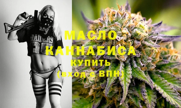 гашиш Вязьма