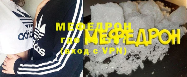 каннабис Нефтекумск