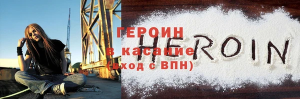 молекула духа Нефтегорск