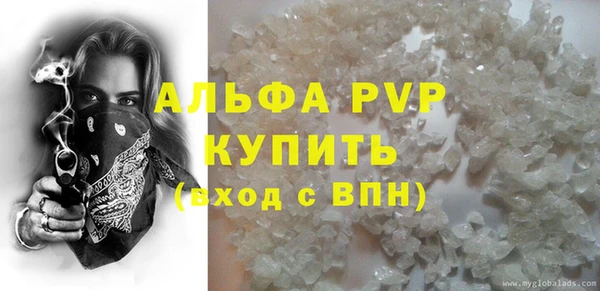 молекула духа Нефтегорск