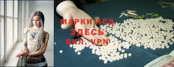 каннабис Нефтекумск