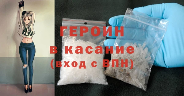 молекула духа Нефтегорск