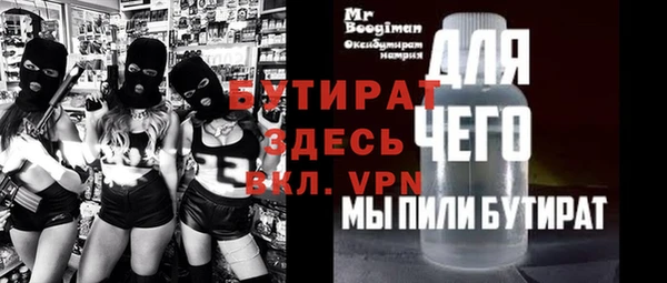 каннабис Нефтекумск