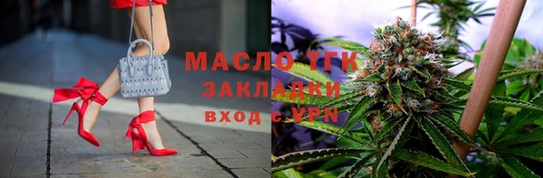 молекула духа Нефтегорск