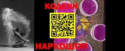 кристаллы Апшеронск
