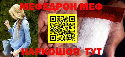 кристаллы Апшеронск