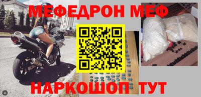 МДМА Абинск