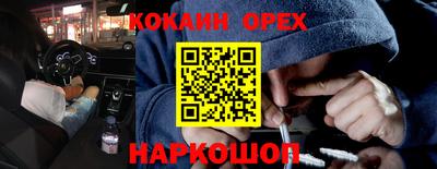 ПСИЛОЦИБИНОВЫЕ ГРИБЫ Апрелевка