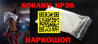 МДМА Абинск