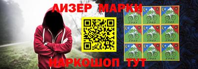 МДМА Абинск