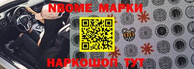 кристаллы Апшеронск