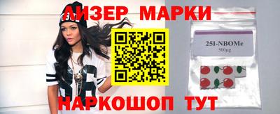 МДМА Абинск