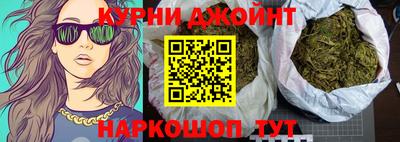 кристаллы Апшеронск