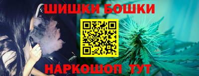гашишное масло Аргун