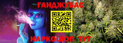 стафф Азнакаево