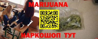 кристаллы Апшеронск