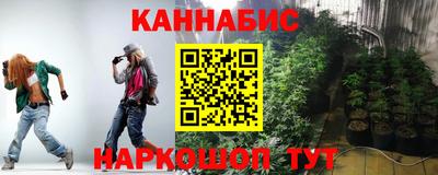 стафф Азнакаево