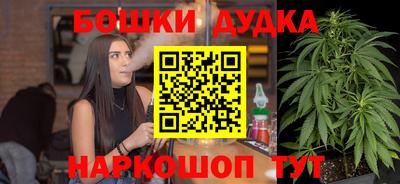 гашишное масло Аргун