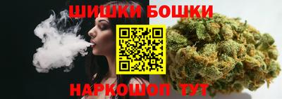 гашишное масло Аргун