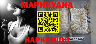 гашишное масло Аргун