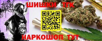 кристаллы Апшеронск