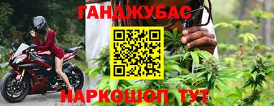 гашишное масло Аргун